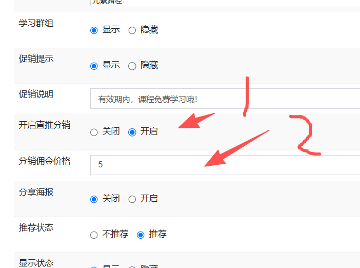 1765370459662416.png image.png